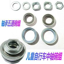 �¿��F���S����M��ͯ����܇һ�w���S��M����ͨ�B�w���S�����