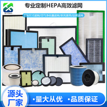 ���ƏS�ҿ��{�Vо��ЧHEPA�^�V�W����ߴ����l���ƺ������\�x���