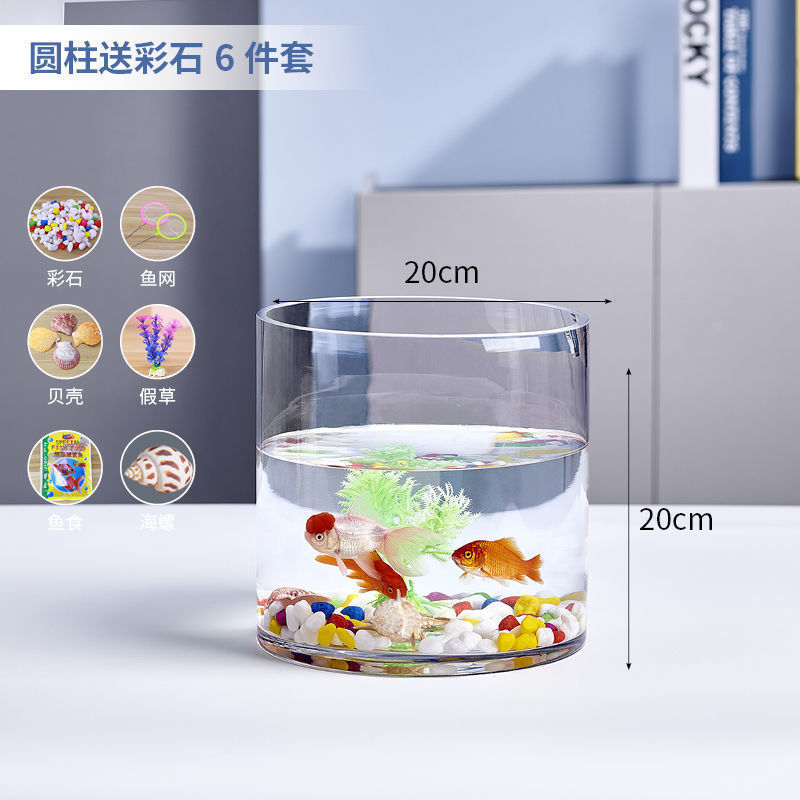 クリエイティブリビングルーム金魚水槽ガラス水槽小型家庭用生態円筒形大型カメ水槽ストレート|undefined