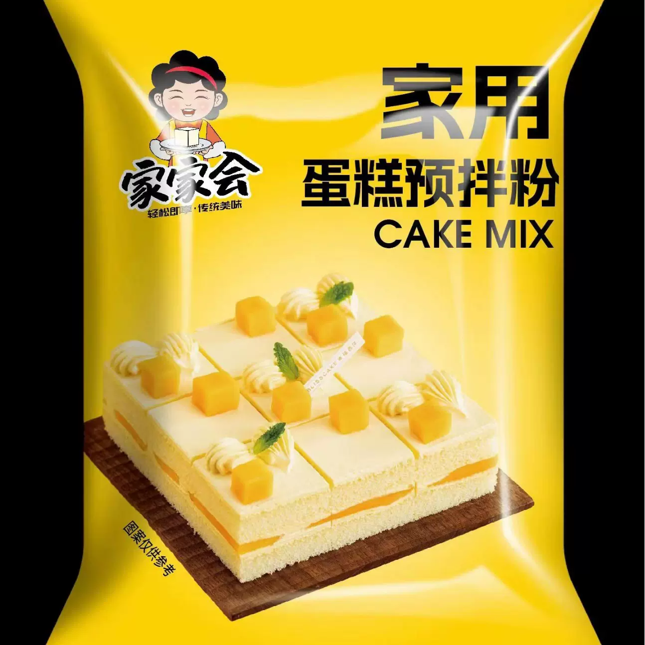 蛋糕预拌粉家用烘焙生日蛋糕底筋粉电饭煲自制糕点袋装蛋糕预拌粉