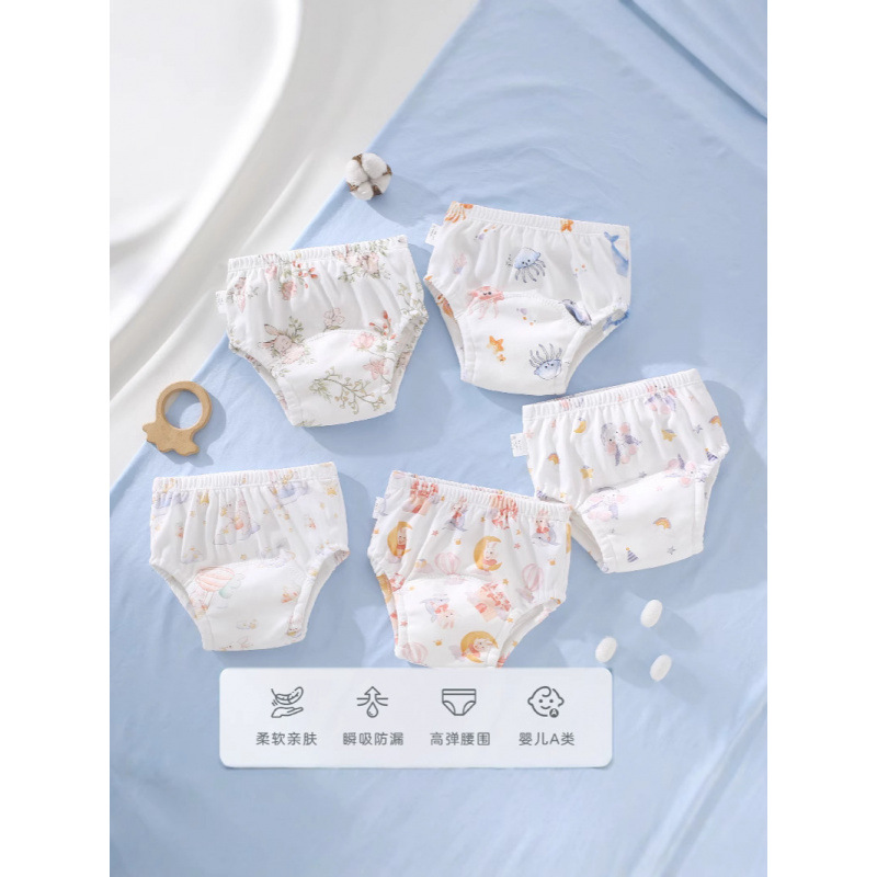 Children's Class a Gauze Diapers Diaper Pocket Male Baby Cloth Diapers Baby Toilet Weaning Diaper Training Pants Girls