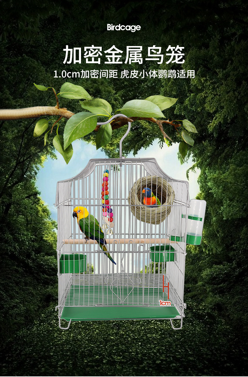 鸟笼子大号金属鸟笼家用虎皮鸟笼玄凤八哥鸟笼相思鸟笼鸟窝清仓-阿里巴巴
