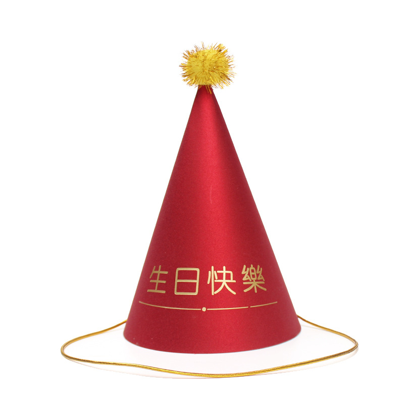 Sombreros de cumpleaños de embalaje independiente, sombreros de fiesta, sombreros de punta, sombreros de fiesta para bebés, sombreros de pastel