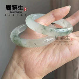 金丝玉手镯新疆天山翠冰翠扁条宝石光翡翠色冰种飘花玉石手镯批发