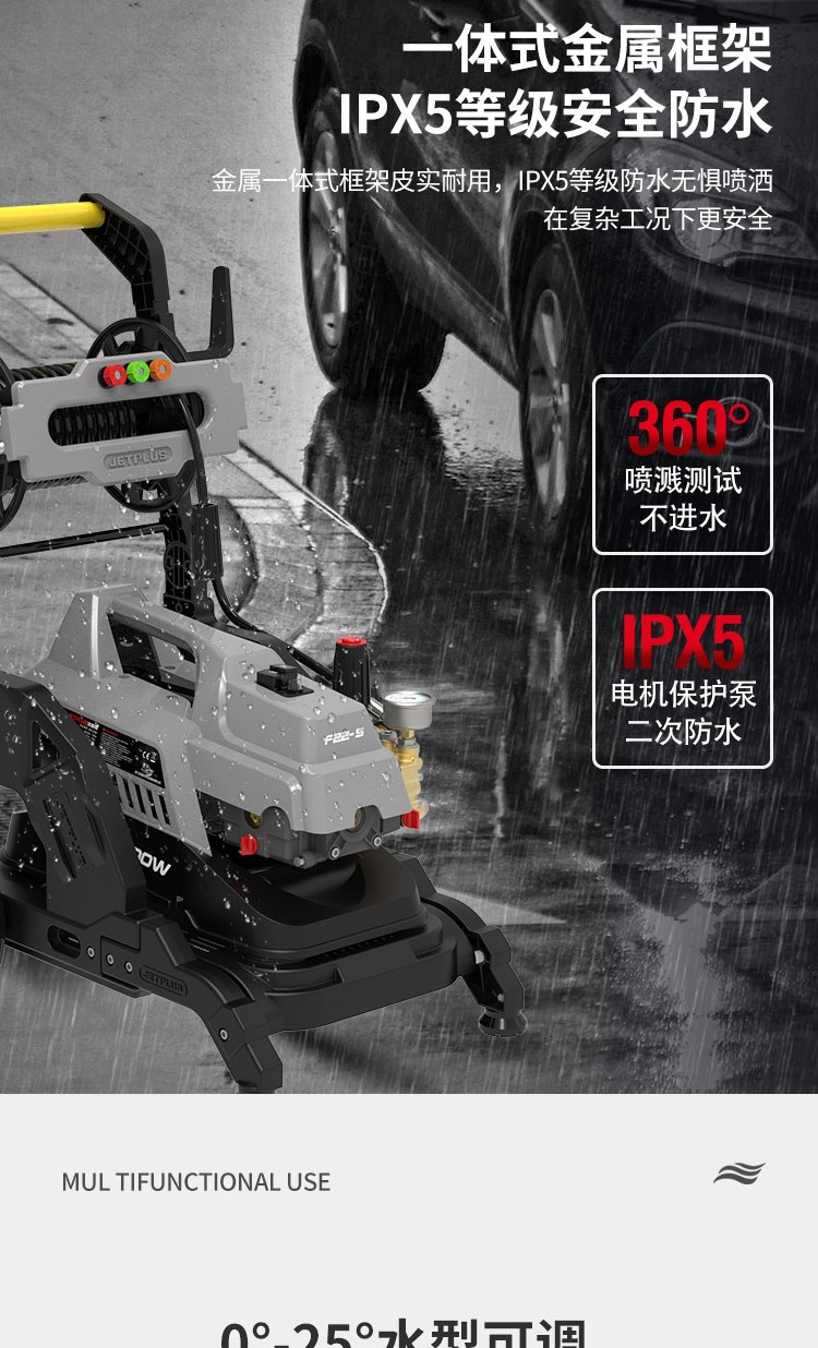Jeps F22-S High-Pressure Car Washing Machine Household Cleaning Machine Car Wash Water Gun All-Copper Crankshaft Pump Head Sensor Motor