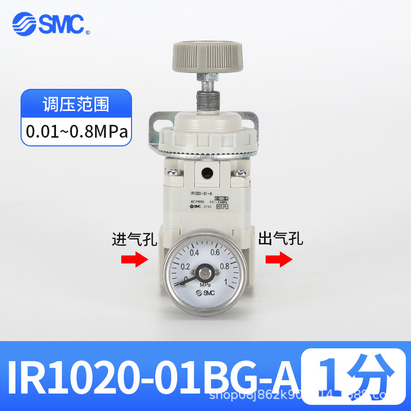 合格品sc精密圧力調整弁IR2020-02BG IR2010-02 IR2000-02精密減圧弁|undefined
