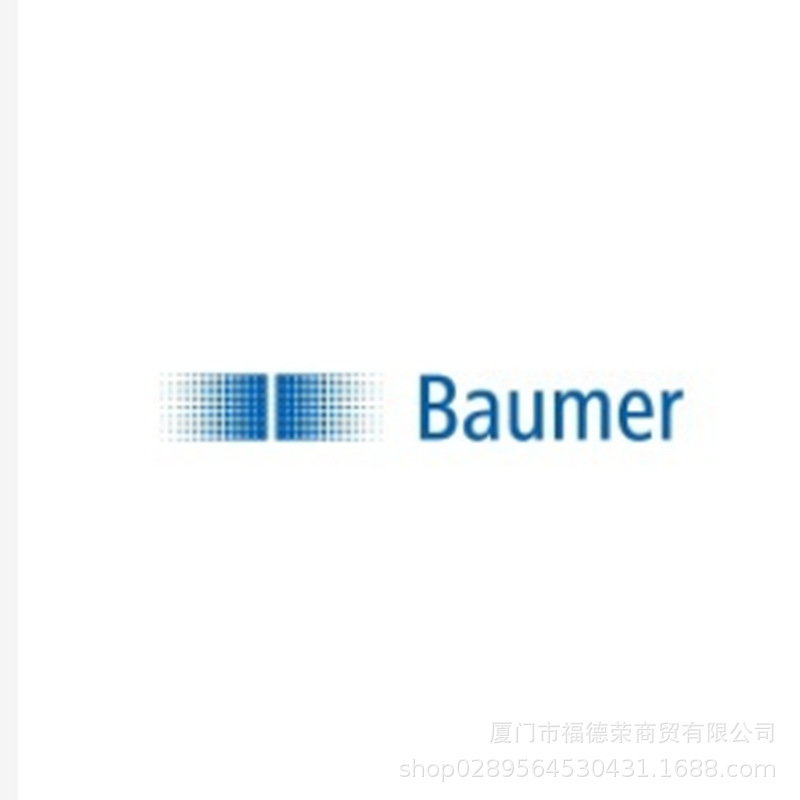 Baumer 堡盟 传感器附件10163868