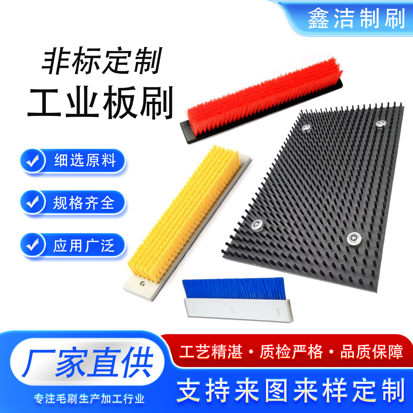 PVC工业防尘毛刷尼龙塑料毛刷PP板刷工业用长短软毛硬毛条刷排刷
