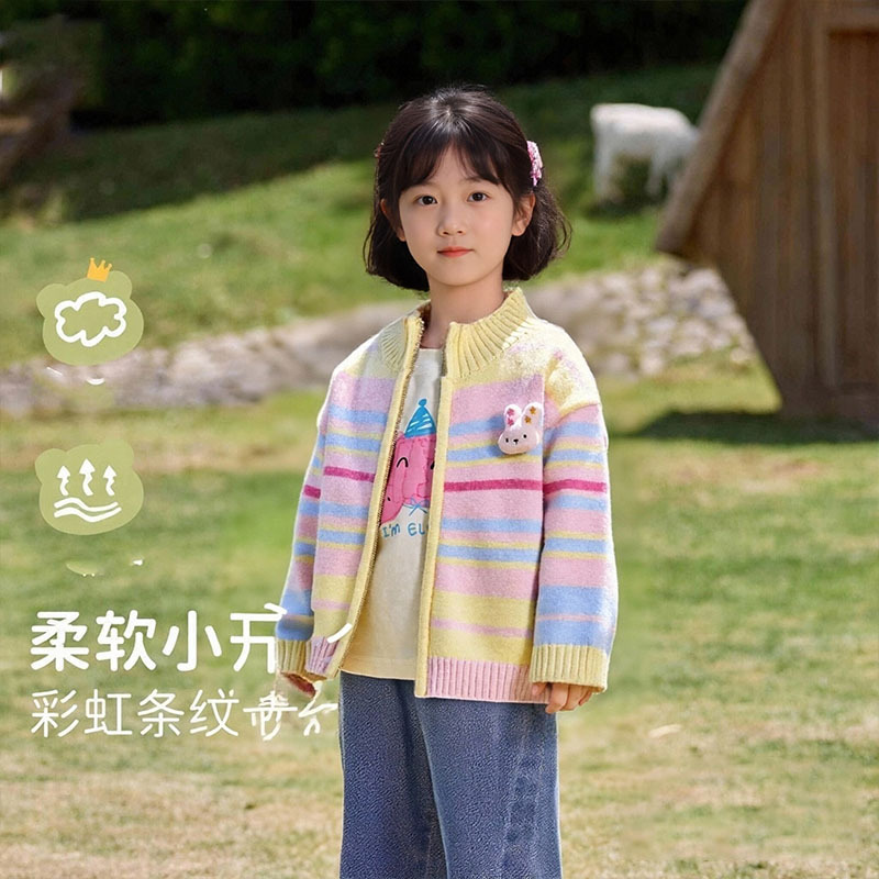 女童针织开衫春秋季2025新款小女孩宝宝毛衣秋款上衣儿童秋装衣服