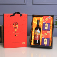 现货中秋红酒月饼礼盒包装盒木盒单支通用高档葡萄酒月饼皮盒双支