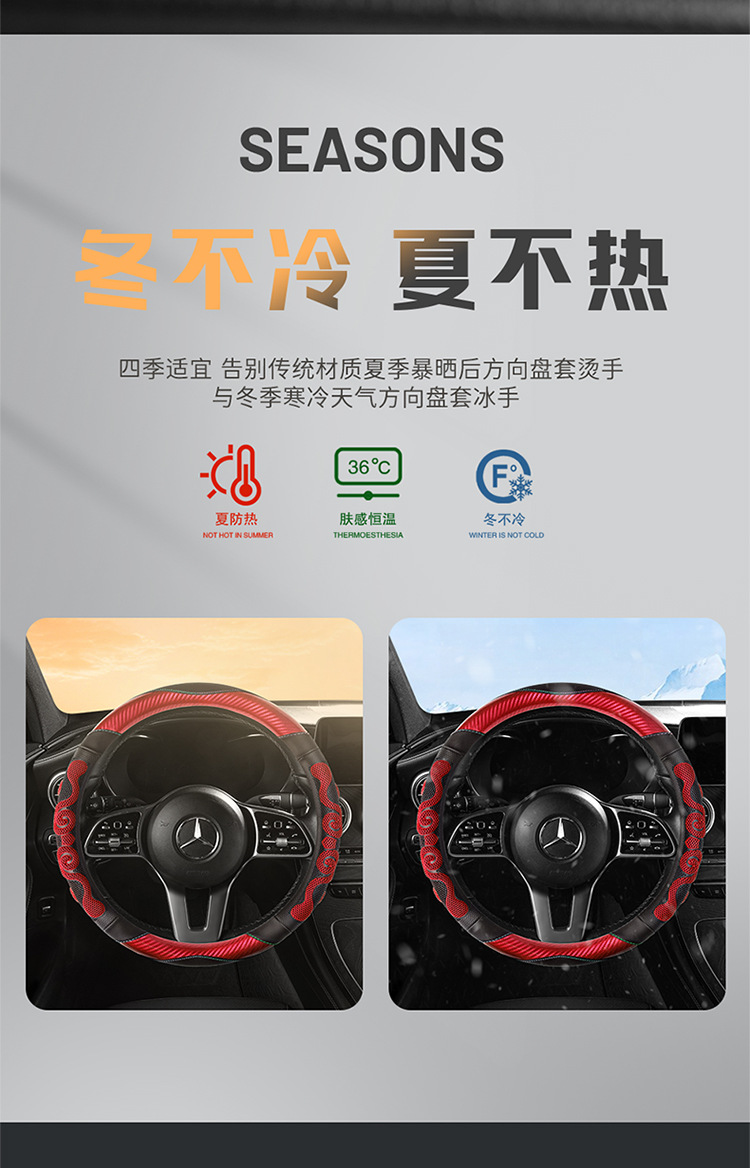 Car steering wheel cover honeycomb non-slip wear-resistant sweat-absorbent breathable fashion car handle cover cross-border Amazon wholesale