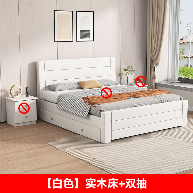 無垢材ベッド モダン シンプル 1.5m ホーム ダブルベッド 1.8m マスターベッドルーム 経済的な賃貸住宅 1m シングルベッド