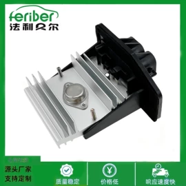 风扇;其他冷却系统;汽车散热器