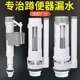 马桶配件按钮进水阀水箱上水冲水器吸塑套装排水阀座便器耐用