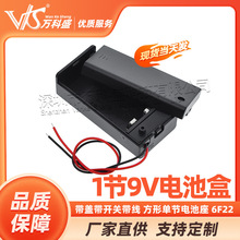 6F22늳ز��b1�� 9V늳غ� 9�����w���_�P���� ���Άι�늳���