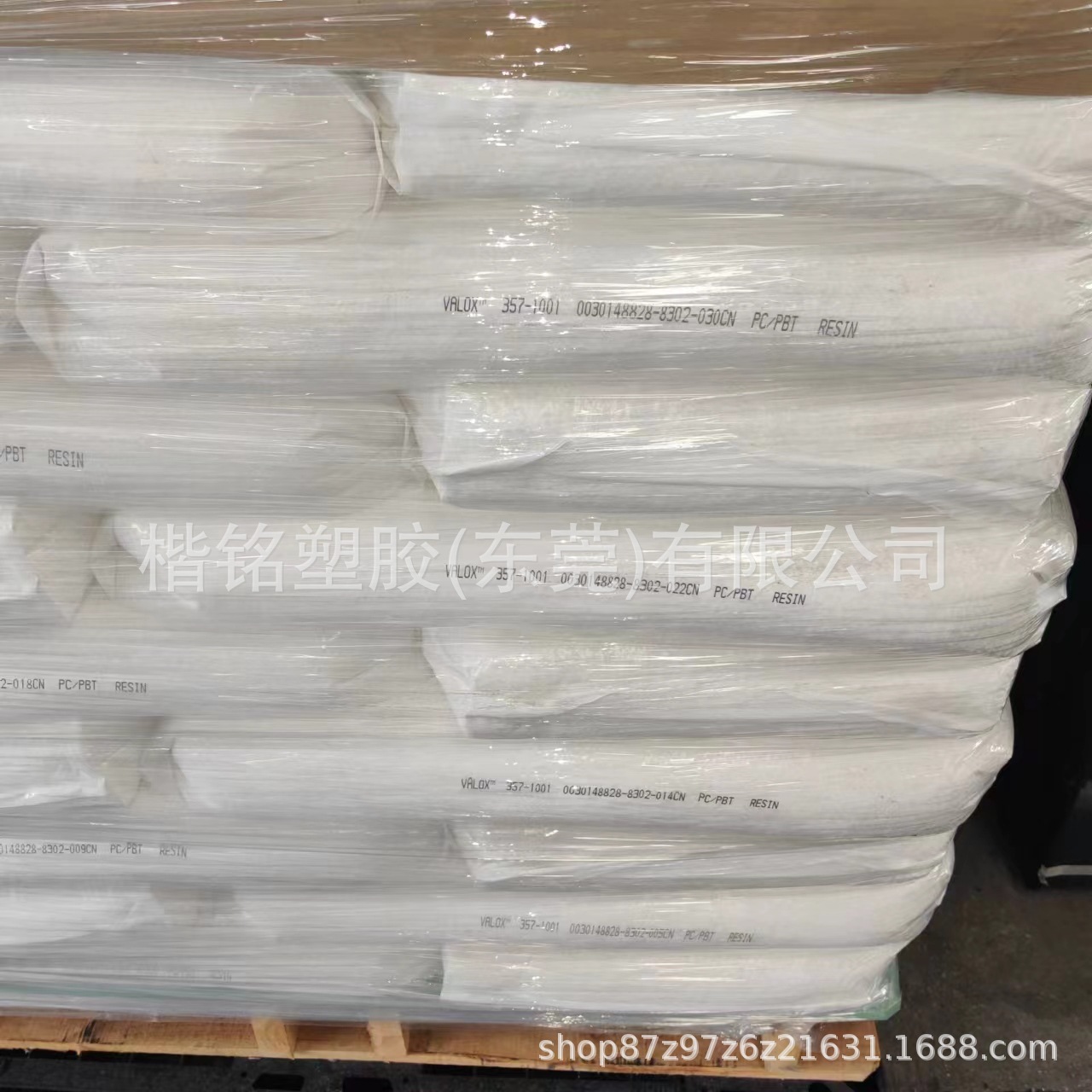 PC/PBT 基础创新塑料 357-1001 耐化学 抗老化 注塑级