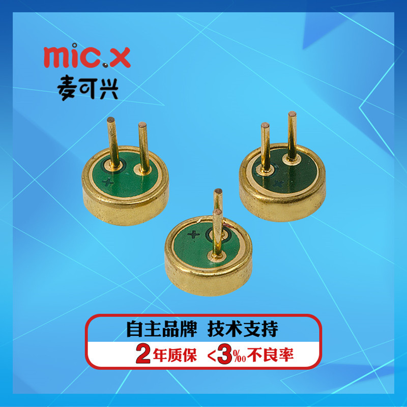 Micrófono Electret, Núcleo de Micrófono de Doble Condensador, Omnidireccional, Alta Sensibilidad, Micrófono para Auriculares 4015