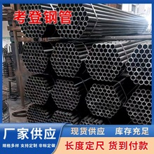 QSTE420TM��܇䓺��� Q355B�ȹθ��lֱ�p�� 60*2�ߏ��Ⱥ���䓹�