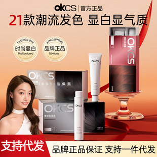 OKCSȾ�l����ֲ�＃�ڲ�ɫ�������w��Ů��ʿ���ùٷ���Ʒ֧�ִ��l