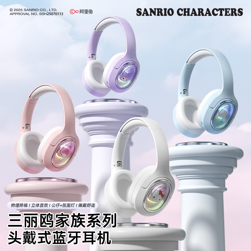 Sanrio Gaming Bluetooth Headset Over-Ear Wireless Noise-Canceling Headphones with Deep Bass for Android Wired Devices Sanrio Gaming Bluetooth Headset Over-Ear Wireless Noise-Canceling Headphones with Deep Bass for Android Wired Devices