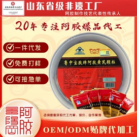 阿胶;非处方滋补膏;即食传统滋补