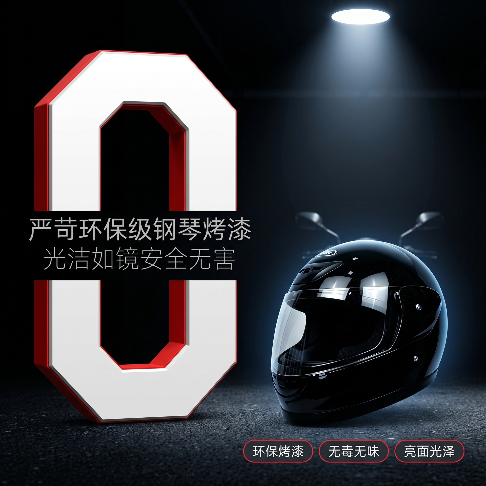 Motorcycle helmet for men, full-face helmet, suitable for winter and electric vehicles, universal for all seasons, motorcycle safety helmet, export helmet
