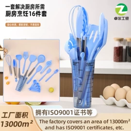 烹饪勺铲;刀具套装;厨用剪刀