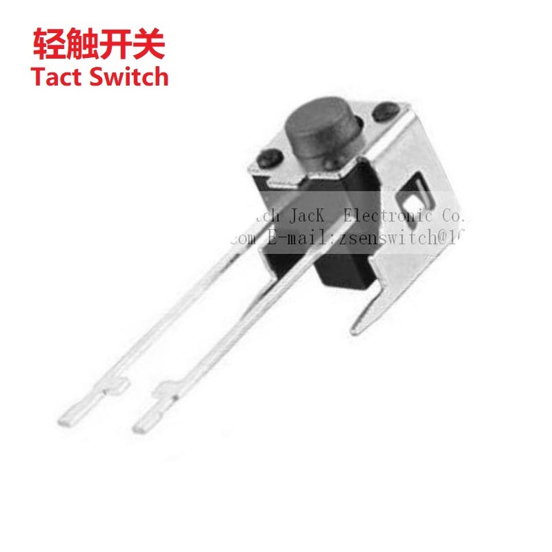 小型按钮开关侧按支架  按键开关侧插带支架  轻触开关侧按支架