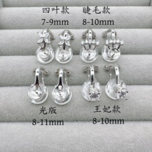 �o�����oʹ�й��z���A DIY������� S925���y ���s��ë��������A