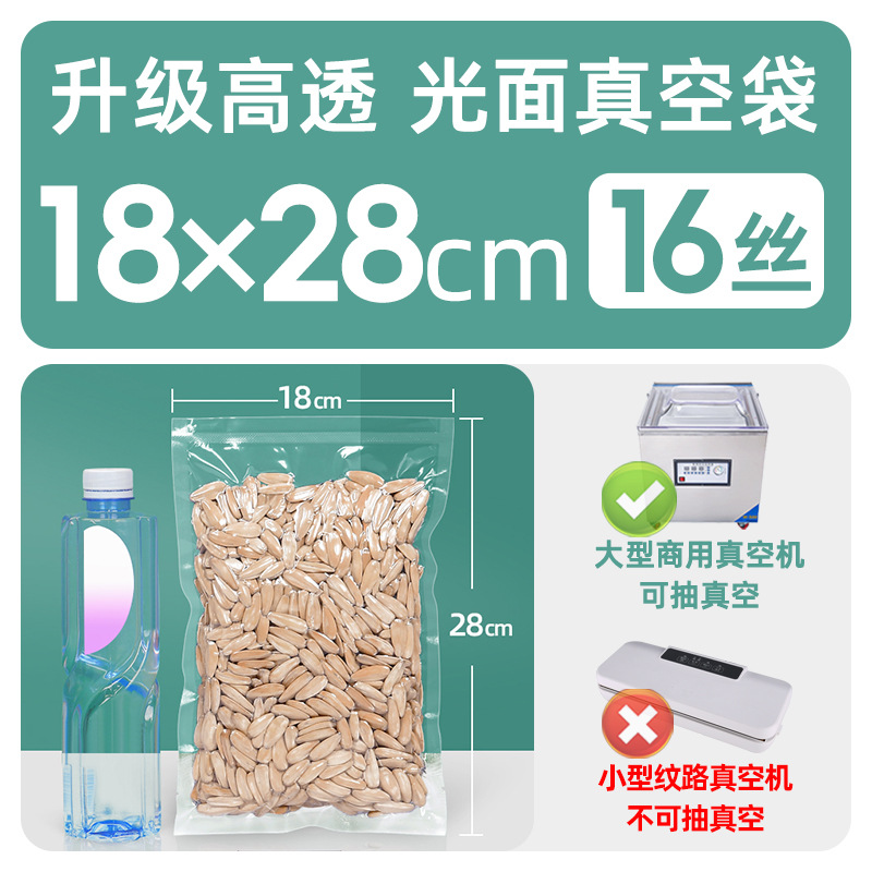 Xizhilong compuesto de plástico sellado transparente brillante comercial comprimido fresco bolsa de vacío bolsa de envasado de alimentos personalización