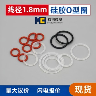 ����1.8mm͸��ɫ��ɫ���zO��Ȧ�F؛�h���������N�l��ˮO���ܷ�