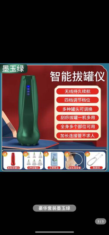 電気抜缶器多機能掻爬器家庭用抜火缶充電抜缶器全自動知能滑缶缶缶|undefined