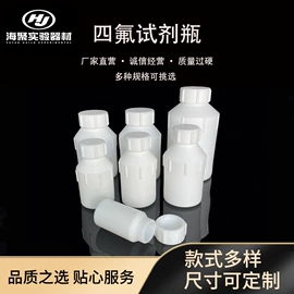 坩埚;实验室耗材;其他实验室品