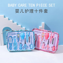 10���냺ָ���o�����b  �ڶ���ָ���Q���b ��ͯĥ������ˢ���o��