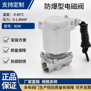 ���P䓳��]��Ȼ����������늴ſ����y220v24Vˮ�y�_�P���y4 6��