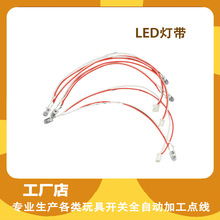 Led���h���������O��ָʾ������������5���ñ����� �����l