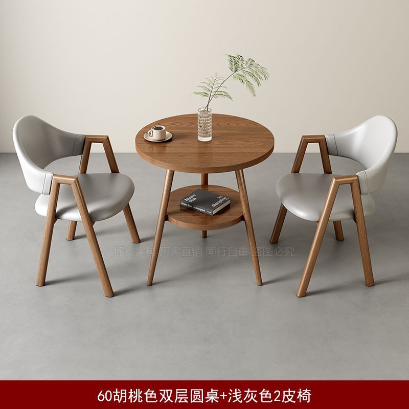 阳台休闲茶桌椅组合双层小圆桌茶几咖啡店现代简约休息区洽谈桌子|undefined