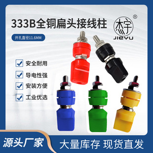 333B�Ӿ���6mm�~�U��ñ����4mm�㽶����/50A�����/&Phi;12