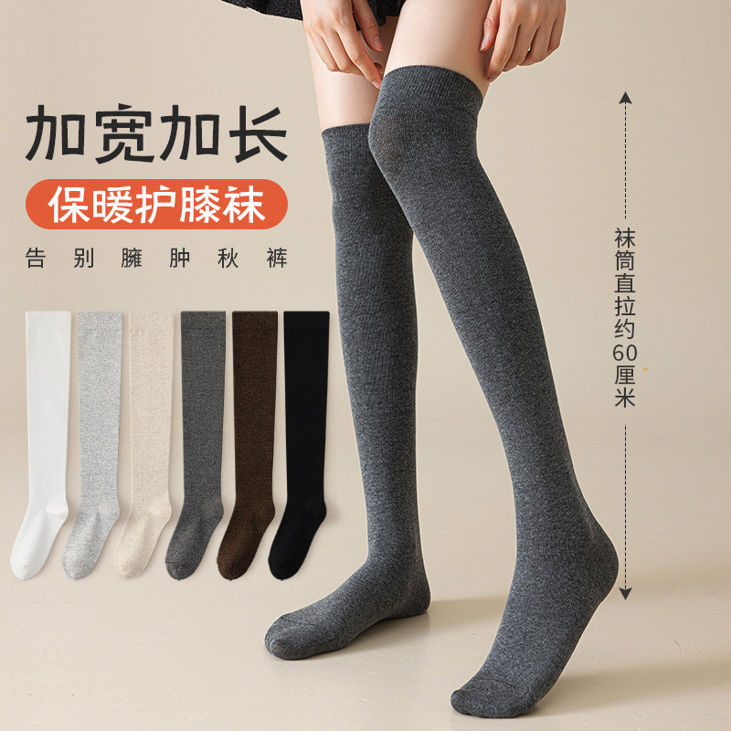 Over-The-Knee Socks, Cotton Socks for Women, Autumn and Winter Slimming Look Leg Warm Stockings, Jk Trendy Socks, Slimming Look Knee-High Cotton Socks