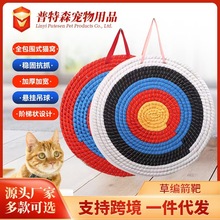 射箭靶户外便携景区靶手编草靶射击靶子靶架圆形箭靶加厚箭靶代发