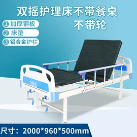 护理床;充气床
