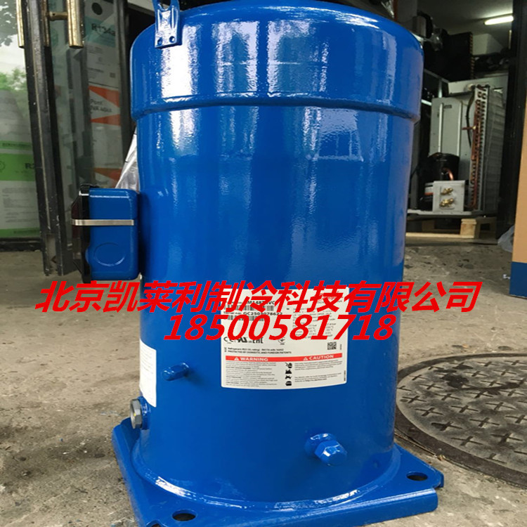 丹佛斯压缩机SM148T4VC/空调制冷百福马压缩机SZ148T4VC
