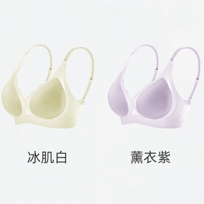 我的花匠Me冰肌huhu内衣美背无痕透气文胸凉感女薄款收副乳胸罩棉|undefined