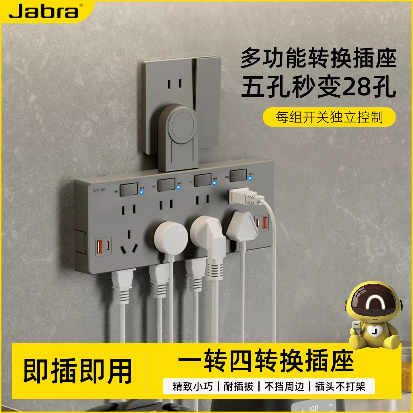 多功能插座转换器一转多孔插排多孔无线转换插头插座扩展器多插位