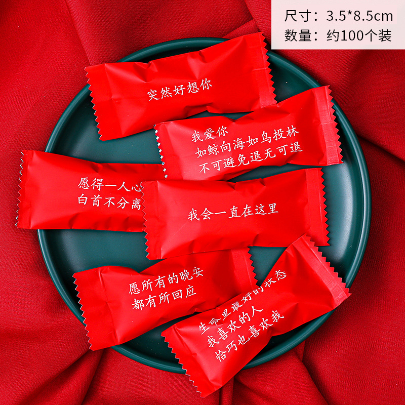 2024 Año Nuevo engrosado Dragon año turrón bolsa de embalaje hornear café azúcar máquina de sellado bolsa copo de nieve crujiente bolsa de dulces