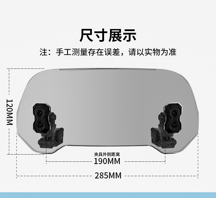 Suitable for Jinqilong motorcycles, universal PC heightened small windscreen, No. 9 electric Suzuki, UY, other 25 Haojue AF