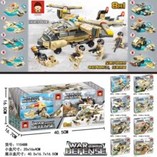 08��ľ11048B�¿�8��1��ľ���̳���ж�����������ھ����������ͯ