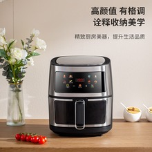 跨境空气炸锅家用触屏智能大容量可视薯条机无油多功能Air fryer