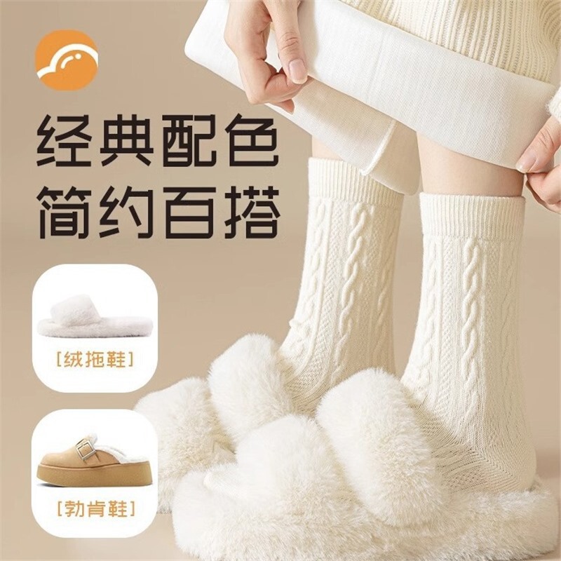 日系jk麻花袜子女四季中筒袜潮舒适透气纯色百搭甜美长筒袜月子袜|undefined
