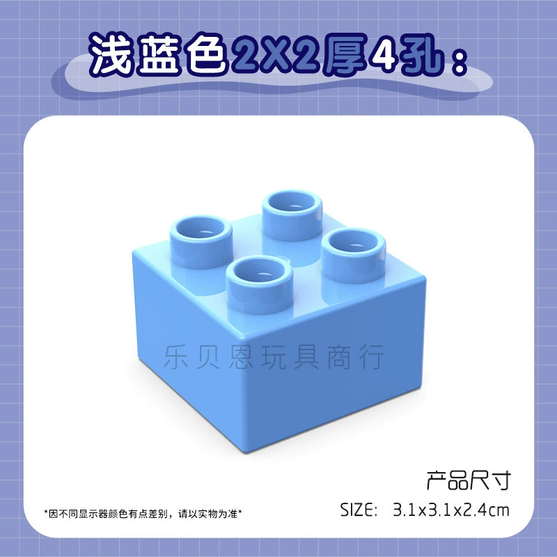 Лего, базовый конструктор с аксессуарами, умная игрушка, 2x, x2